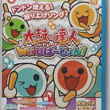 Wii 人生街道 Fortune Street 勇者鬥惡龍 與 超級瑪利歐 大富翁遊戲日版  二手 歷史價格詳細信息