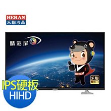 禾聯 HERAN HD-43DF1維修 歷史價格詳細信息