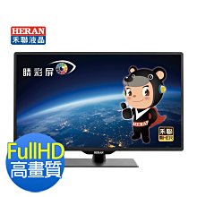 HERAN 禾聯 HD-50DD6  視訊盒 (良品) 歷史價格詳細信息