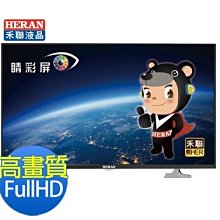 HERAN 禾聯 HD-50DF1 多媒體液晶顯示器 燈條 電視燈條 LED燈條 拆機良品 0 歷史價格詳細信息