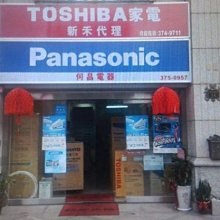 禾聯HD-58DC5 拆機賣 殺肉機 【面交價：內洽】 歷史價格詳細信息