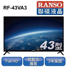 RANSO 聯碩 43RS-I6A 主機板 R80132E1101-A 拆機良品 / 9 歷史價格詳細信息