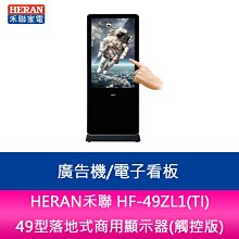 HERAN禾聯 觸控面板電子式陶瓷溫控氣炸鍋 歷史價格詳細信息