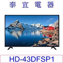[現貨]禾聯液晶電視遙控器 聯碩液晶電視遙控器 R-2511D R-2512D R-1812DR-3200R-1612D 歷史價格詳細信息