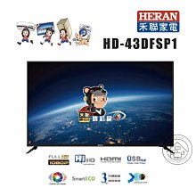 尚豪家電台南????禾聯82吋4K HerTV量子點系列HD-82QSF91????含運無安裝⚡️安裝另計 歷史價格詳細信息