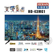 尚豪家電台南????禾聯82吋4K HerTV量子點系列HD-82QSF91????含運無安裝⚡️安裝另計 歷史價格詳細信息