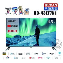 尚豪家電台南????禾聯82吋4K HerTV量子點系列HD-82QSF91????含運無安裝⚡️安裝另計 歷史價格詳細信息