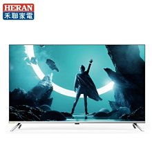 禾聯【HD-55YF7N1】55吋4K連網電視 歷史價格詳細信息