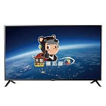 禾聯【HD-40DFSP1】40吋電視 歷史價格詳細信息