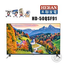 尚豪家電台南????禾聯82吋4K HerTV量子點系列HD-82QSF91????含運無安裝⚡️安裝另計 歷史價格詳細信息