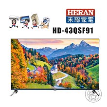 尚豪家電台南????禾聯82吋4K HerTV量子點系列HD-82QSF91????含運無安裝⚡️安裝另計 歷史價格詳細信息