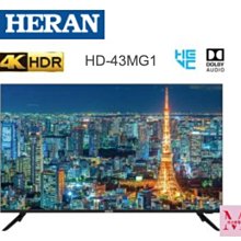 禾聯【HD-24DF5C1】24吋電視 歷史價格詳細信息