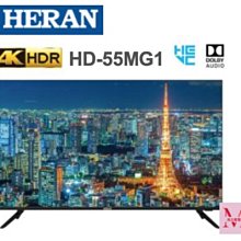 /55mx1  55/65/75/86英寸會議all 智能平板觸控屏幕集電腦 投影儀 電子白板 電視 廣告機遠程影片 歷史價格詳細信息