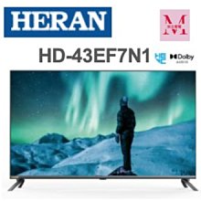 禾聯【HD-24DF5C1】24吋電視 歷史價格詳細信息