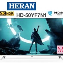 禾聯【HD-24DF5C1】24吋電視 歷史價格詳細信息