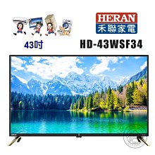 HERAN禾聯 智慧微電腦球形鍋釜電子壓力鍋 HPC-11S1 歷史價格詳細信息