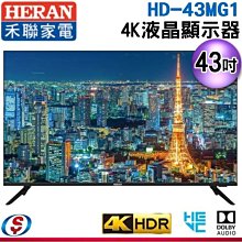 可議價【新莊信源】551公升【TOSHIBA東芝六門變頻冰箱】GR-ZP550TFW(UW)/GRZP550T 歷史價格詳細信息