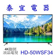 【泰宜電器】HERAN 禾聯 SCZS-111 全不鏽鋼電鍋11人份 【另有 HSC-2101.HSC-2201 】 歷史價格詳細信息