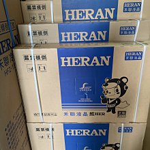 HERAN 禾聯 HD-43YF7N1   43吋4K HDR智慧聯網液晶電視 (含運無安裝) 歷史價格詳細信息