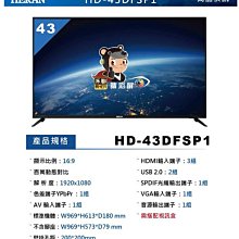HERAN禾聯碩 原廠 液晶電視遙控器,網路R-5011f 歷史價格詳細信息