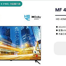 HERAN禾聯碩 原廠 液晶電視遙控器,網路R-5011f 歷史價格詳細信息