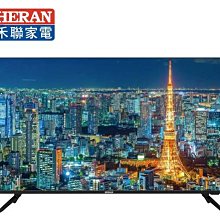 HERAN禾聯碩 原廠 液晶電視遙控器,網路R-5011f 歷史價格詳細信息