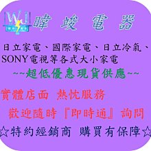 SONY 32型HD聯網液晶電視  KD-32W830L 【全國電子】 歷史價格詳細信息
