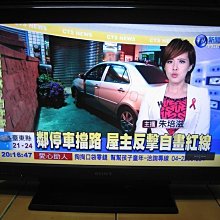 【索尼32吋液晶電視】台北電視出租 租電視 32吋 液晶電視出租 展場電視出租 電視租借 活動電視出租 內湖 歷史價格詳細信息