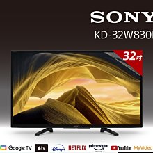 Sony BRAVIA 32型 HDR LED Google TV電視 KD-32W830L 歷史價格詳細信息