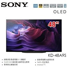 強崧音響 SONY HT-A9 歷史價格詳細信息