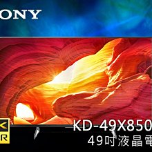 【風尚音響】SONY   CM16K  數位 DV 攝影機  ( 福利品 委託代售商品 ) 歷史價格詳細信息