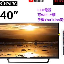 SONY 40吋以上專用  HE可調式壁掛架(H6540F) 歷史價格詳細信息