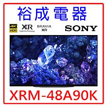 【裕成電器‧電洽最優惠】SONY新力BRAVIA7 75吋4K智慧聯網 HDR 顯示器 Y-75XR70 另售XRM-75X90L(日製) 歷史價格詳細信息