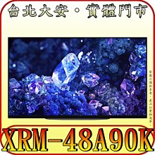 《三禾影》SONY Y-65XR70 Mini LED 液晶顯示器 Google TV 【另有XRM-65X90L】 歷史價格詳細信息