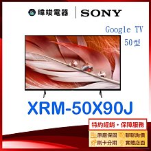 【暐竣電器】SONY 索尼 XRM48A90K 48型OLED電視 XRM-48A90K 4K智慧電視 歷史價格詳細信息