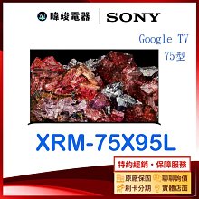 【暐竣電器】SONY 索尼 XRM48A90K 48型OLED電視 XRM-48A90K 4K智慧電視 歷史價格詳細信息