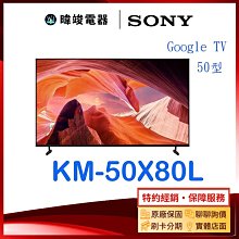 【暐竣電器】SONY 索尼 XRM48A90K 48型OLED電視 XRM-48A90K 4K智慧電視 歷史價格詳細信息