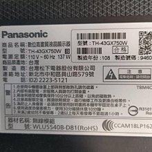 二手永田牌扶手型電子身高體重秤/附電子尺BW-2232MH 歷史價格詳細信息