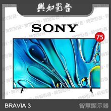 【SONY】BRAVIA 3 75吋 4K 智慧顯示器 Y-75S30 Google TV 歷史價格詳細信息