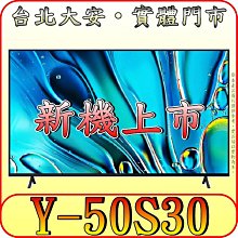 《三禾影》SONY Y-65XR70 Mini LED 液晶顯示器 Google TV 【另有XRM-65X90L】 歷史價格詳細信息
