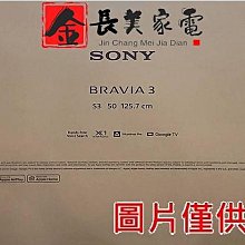 《金河電視》SONY KDL-55W800B 主機板 電源板 腳座 歷史價格詳細信息