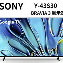 【SONY 索尼】43吋HDR聯網4K電視KM-43X80K(樓層費另計)【聊聊可議價】 歷史價格詳細信息