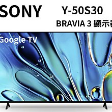 【SONY 索尼】BRAVIA 3 50型 X1 4K HDR Google TV顯示器 Y-50S30 歷史價格詳細信息