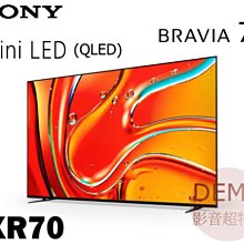 ㊑DEMO影音超特店㍿  SONY INZONE M9 II SDM27U9M2 27型 4k 電競顯示器 （4K 160Hz） 歷史價格詳細信息