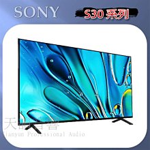 【SONY 索尼】43吋HDR聯網4K電視KM-43X80K(樓層費另計)【聊聊可議價】 歷史價格詳細信息