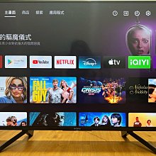 【SONY 索尼】50吋BRAVIA 3 4K HDR 智慧聯網顯示器 (Y-50S30)聊聊超優惠 歷史價格詳細信息