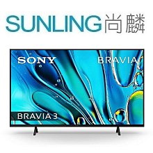 SUNLING尚麟 SONY 75吋 4K 液晶電視 XRM-75X95K 日本製 Google TV 歷史價格詳細信息