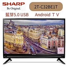 【SHARP 夏普】32吋 智慧聯網顯示器-不含安裝(2T-C32BE1T) 歷史價格詳細信息