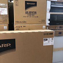 SHARP 日本<夏普>液晶投影機**燈泡** 機型XV-Z5000 歷史價格詳細信息