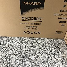 SHARP夏普 32吋 HD 智慧聯網 液晶電視 *2T-C32EG1X* 歷史價格詳細信息